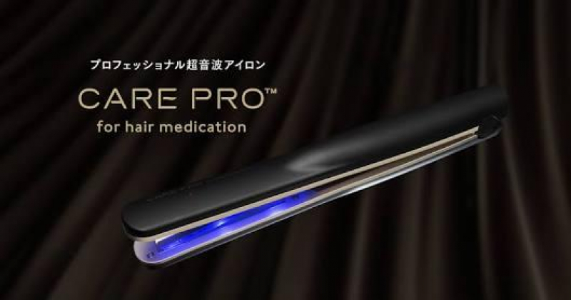 超音波アイロンCARE PRO（ケアプロ）トリートメント浸透促進機導入！！